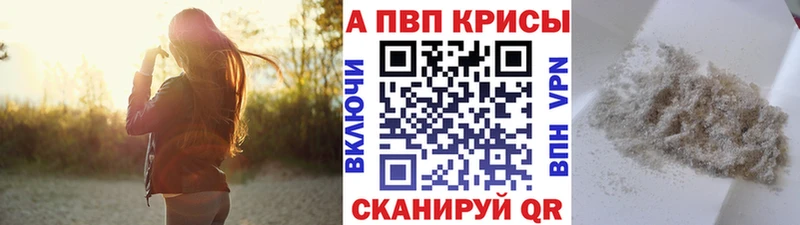 Альфа ПВП СК  Тара 