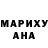 Кокаин Columbia Anna Chernyh
