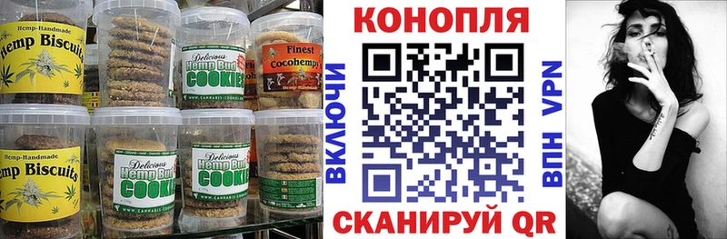 Еда ТГК марихуана  МЕГА маркетплейс  Тара 