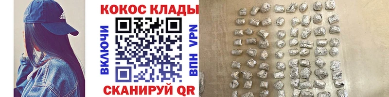 купить закладку  Тара  Cocaine Эквадор 