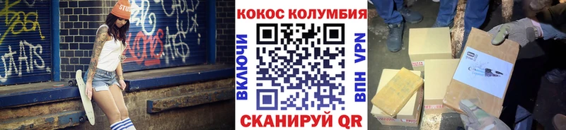 Кокаин FishScale Тара