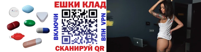 Экстази диски  как найти наркотики  Тара 
