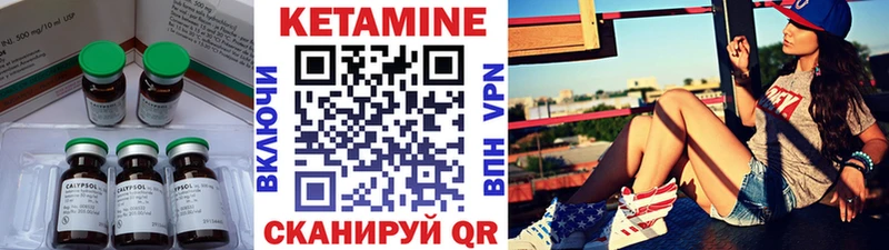 КЕТАМИН VHQ  хочу наркоту  Тара 