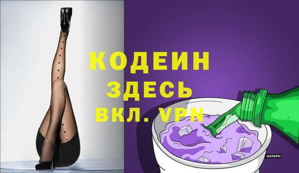 кокаин колумбия Армянск