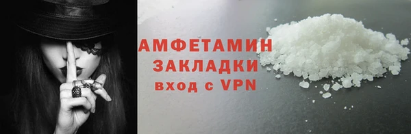 гидра Аркадак