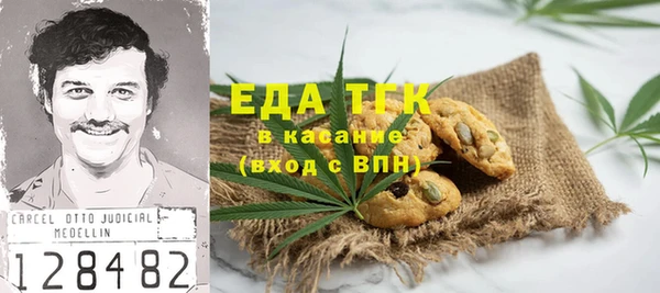 гидра Аркадак