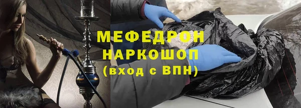гидра Аркадак