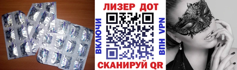 Лсд 25 экстази ecstasy  Тара 