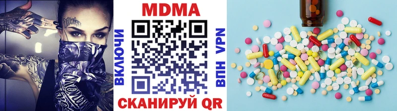купить ОМГ ОМГ зеркало MDMA VHQ Тара