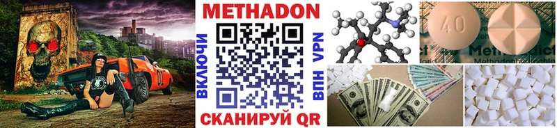 Метадон мёд  Тара 