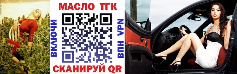 Дистиллят ТГК жижа Тара